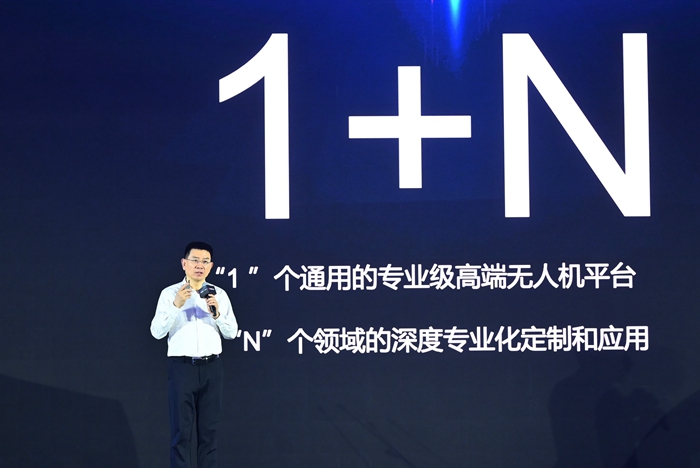 普宙科技“1+N”战略首发，躬身入局低空新基建